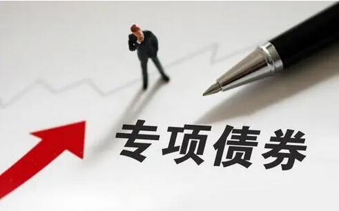 專項企業債現狀與對策(圖1)