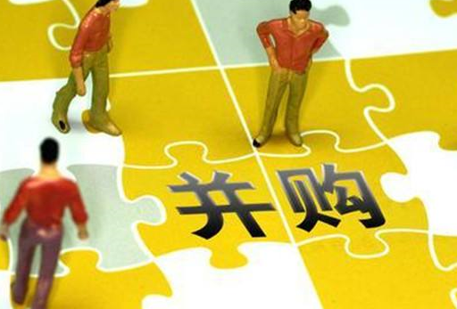 一文讀懂企業并購與整合(圖1)